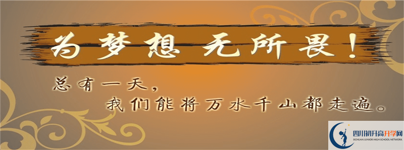 南江二中2021年中考錄取結(jié)果查詢時(shí)間是多久？