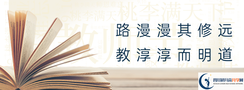 今年高考西南交通大學(xué)附屬中學(xué)重本升學(xué)率是多少？