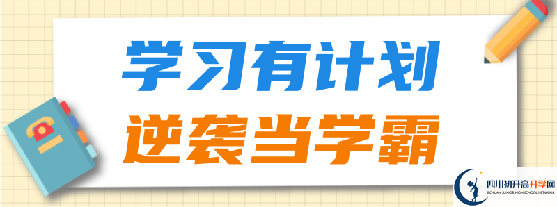 青苗國(guó)際雙語(yǔ)學(xué)校成都校區(qū)住宿條件怎么樣？