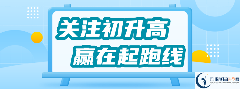 成都綿實(shí)外國語學(xué)校住宿條件怎么樣？