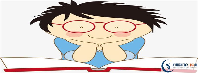達(dá)州外國(guó)語(yǔ)學(xué)校住宿費(fèi)用是多少？