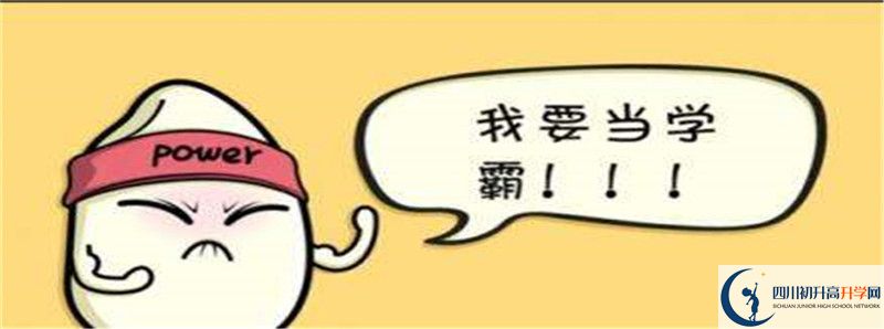 渠縣瑯琊中學(xué)住宿費用是多少？