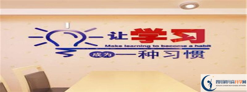 成都航天中學(xué)的高中住宿怎么樣？