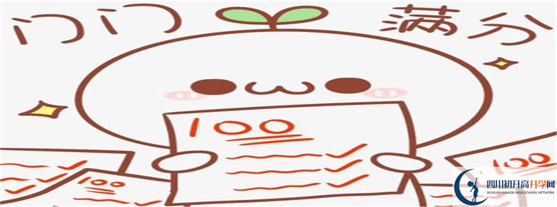 成都新世紀(jì)外國語學(xué)校的高中住宿怎么樣？
