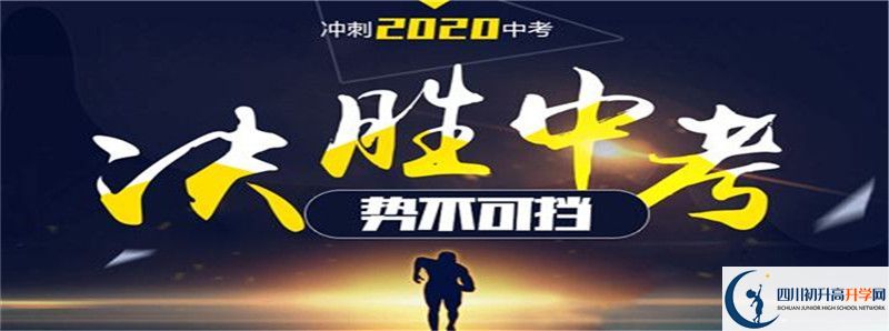 成都市第三十三中學2021年清華北大人數(shù)有多少？