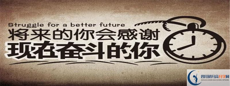 彭州一中2021清華北大錄取學(xué)生多少？