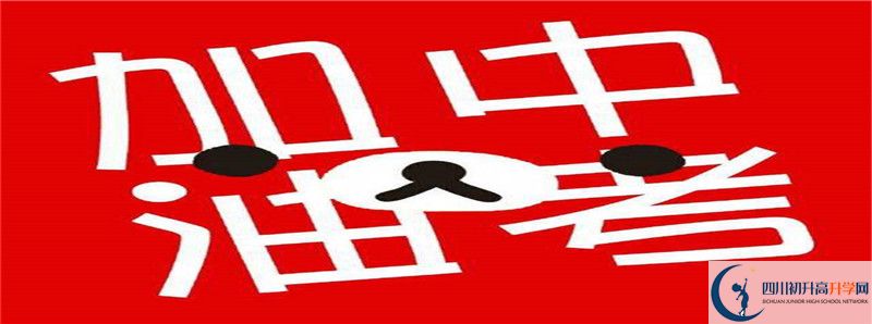 陽(yáng)安中學(xué)高一多久放一次假？
