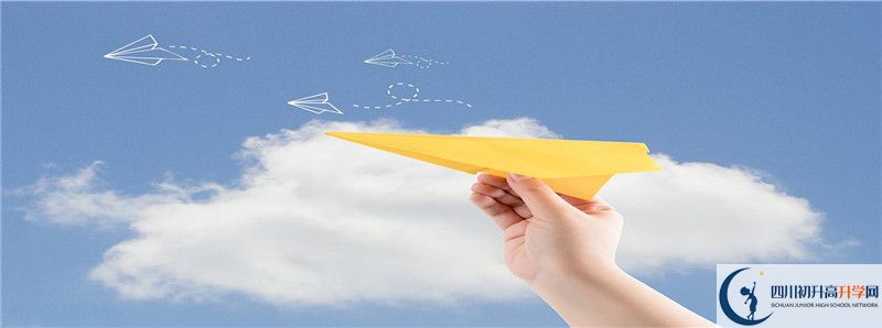 2022年石室聯(lián)合中學蜀華分校錄取分數(shù)線是多少？