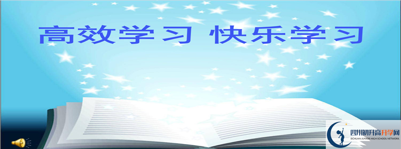 2022年養(yǎng)馬中學怎么樣？