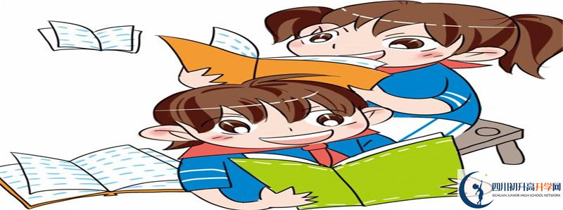 2022年簡陽中學錄取條件是什么？