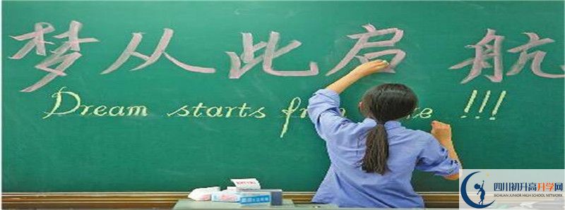 成都市龍泉驛區(qū)四川師大附屬第一實驗中學高中部怎么樣？