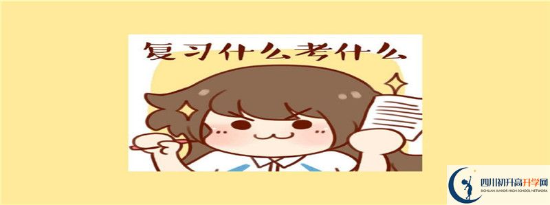 郫縣二中高中部怎么樣？