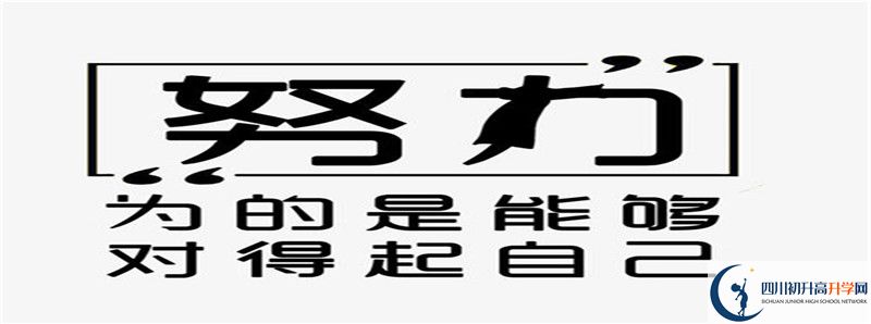 成都教科院附屬學(xué)校和四川成都七中東方聞道網(wǎng)校哪個好？