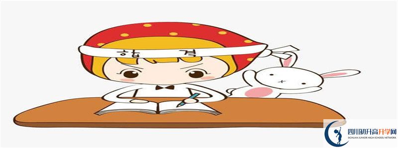 成都外國語學校和四川成都七中東方聞道網(wǎng)校哪個好？