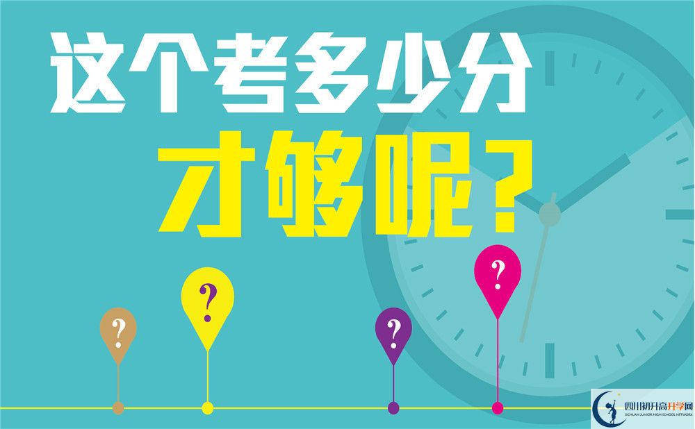 樂山市樂山新橋中學(xué)招辦電話是多少？