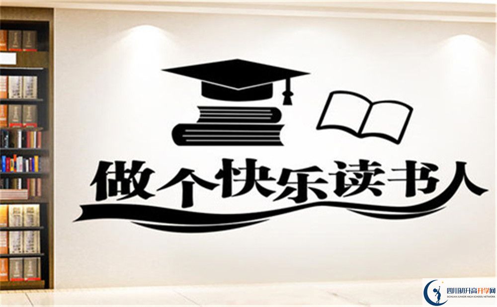 廣元市劍閣中學(xué)招辦電話是多少？