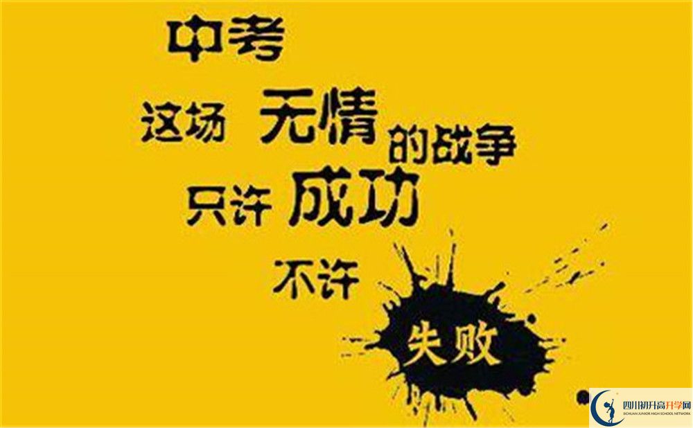 成都市成都外國語學(xué)校怎么樣？