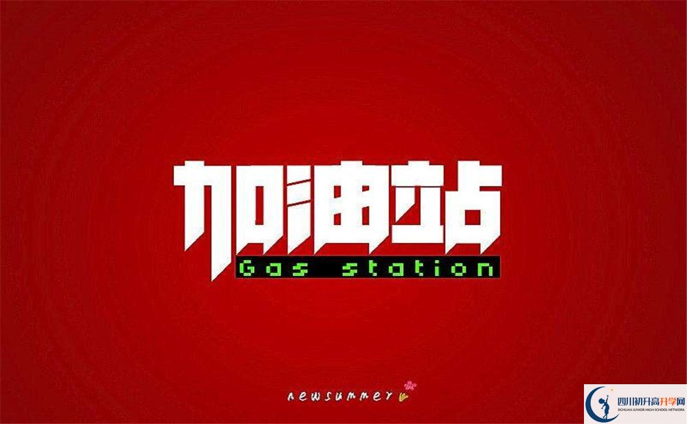 2023年成都市成都十一中本科升學率是多少？