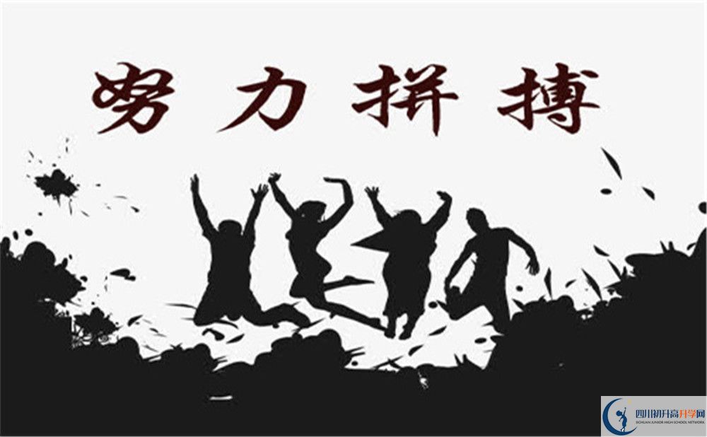成都市成都七中2022年國(guó)際班招生辦、招生電話