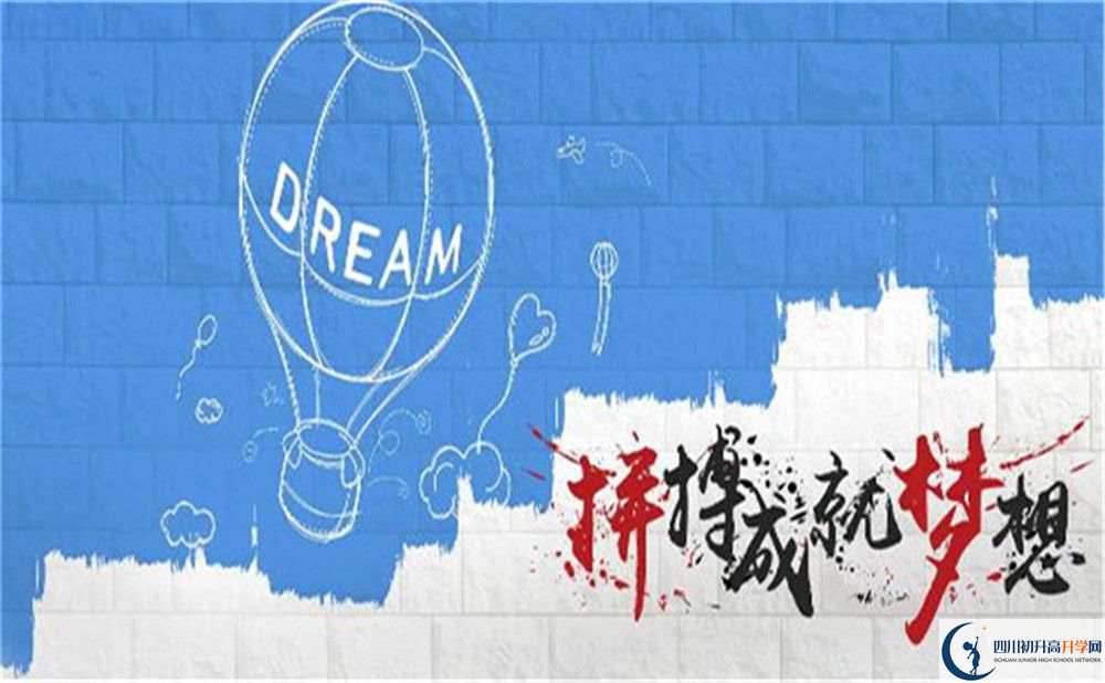 2023年成都西藏中學(xué)招辦電話是多少？