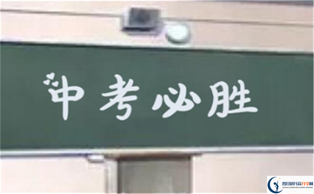 2022年內(nèi)江市內(nèi)江天立高中是否還進(jìn)行成都一診考試？