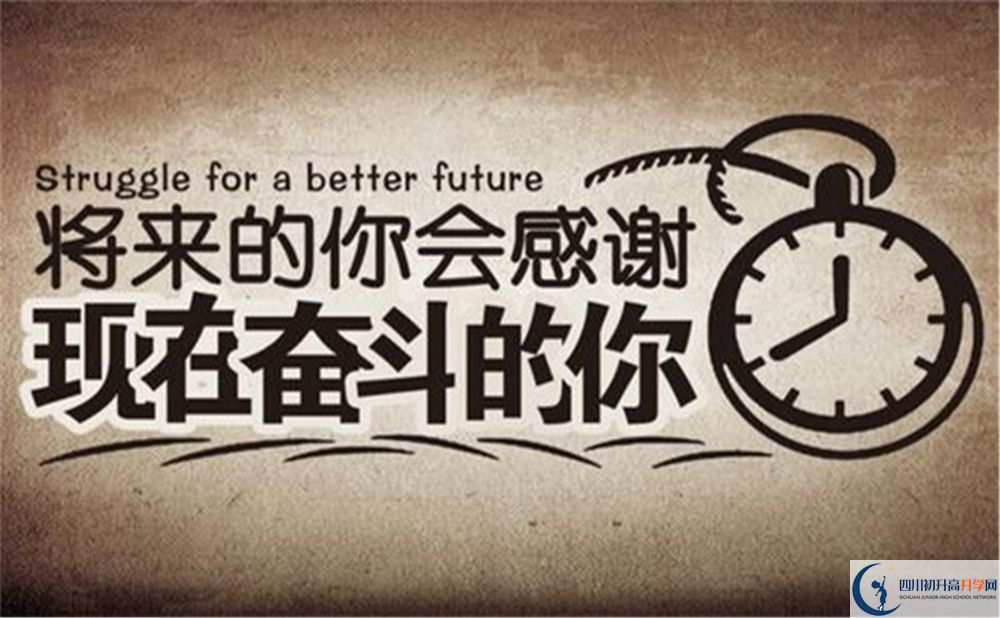 2022年成都市成都成飛中學(xué)可以走讀嗎，住宿條件如何？