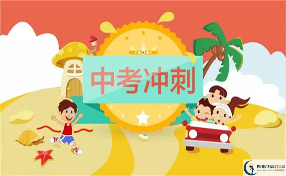 2022年成都市太平中學(xué)可以走讀嗎，住宿條件如何？