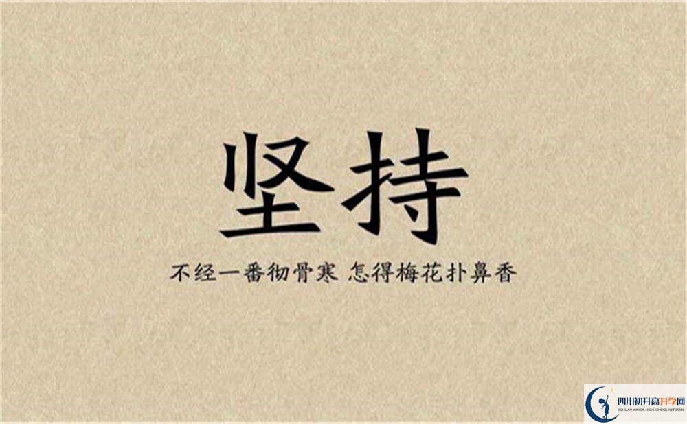 2022年雅安市雅安二中可以走讀嗎，住宿條件如何？
