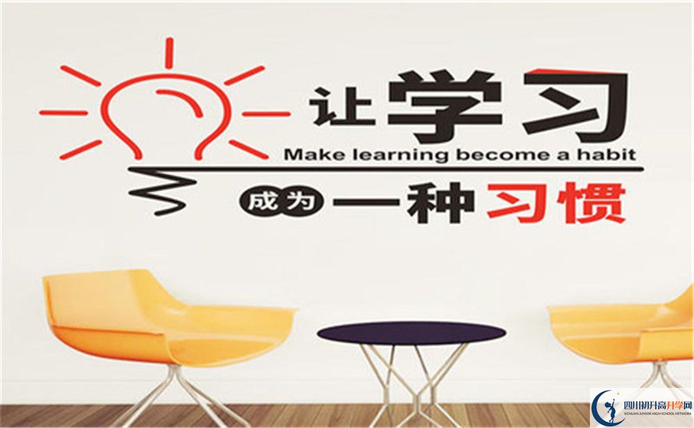 2022年綿陽(yáng)市綿陽(yáng)開元中學(xué)高一分班嗎？
