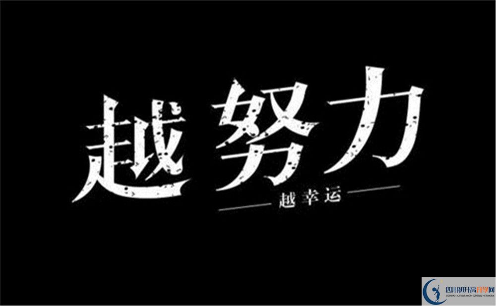 2022年成都市成都石室中學(xué)高一多久放一次假？