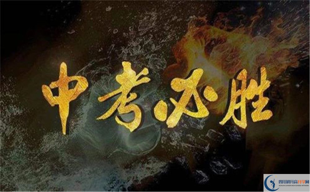 2022年成都市成都石室中學初升高難不難？